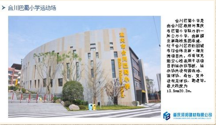 贵州习水政务中心——政务办公室中心（大跨度项目代表）