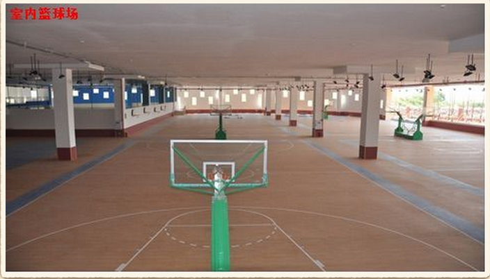 室内篮球场.png